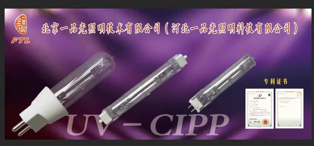 フルスペクトルUVB爬虫類のHIDランプ