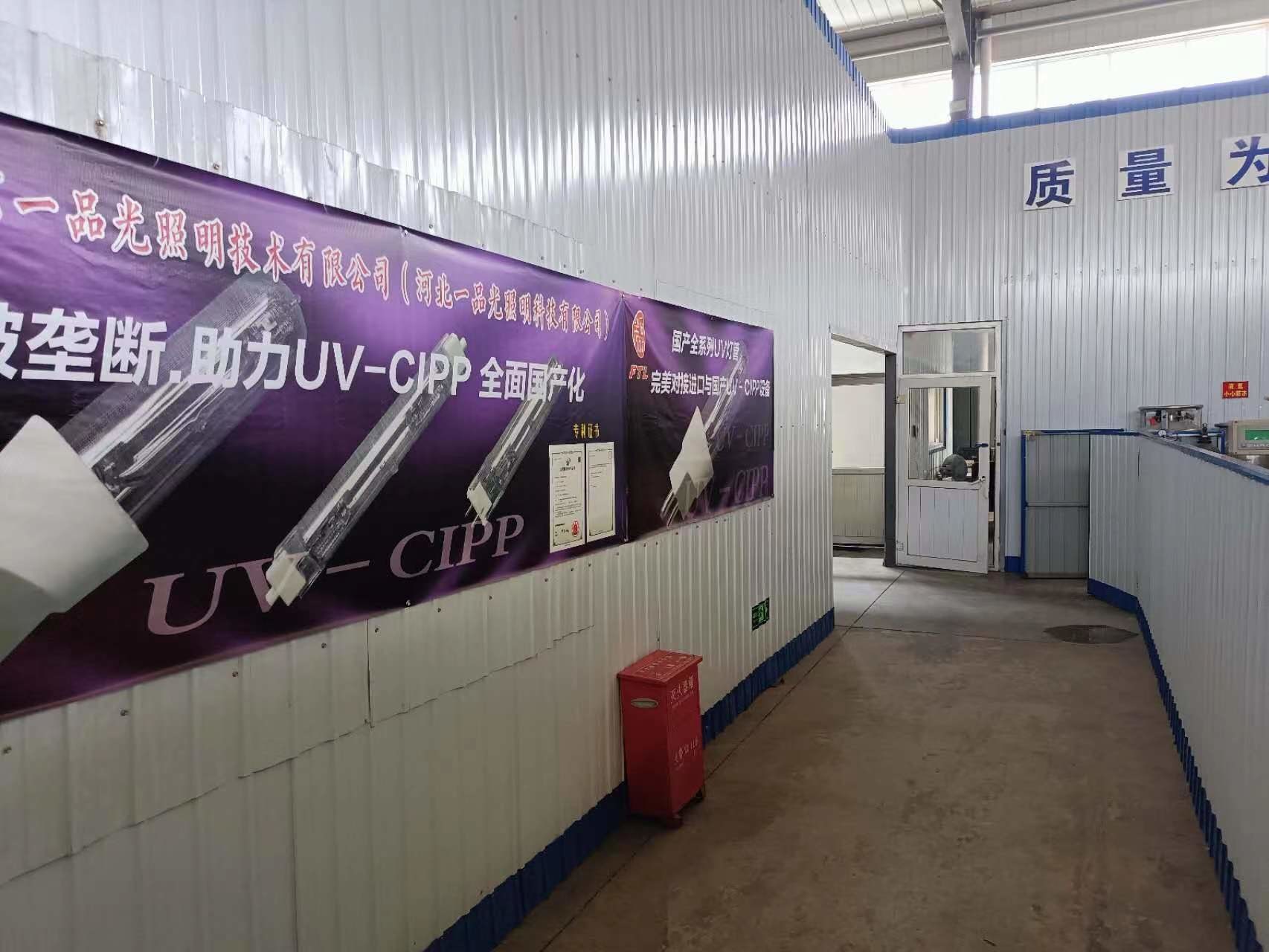 中国 Beijing First &amp; Topping Lighting Technology Co., Ltd. 会社概要